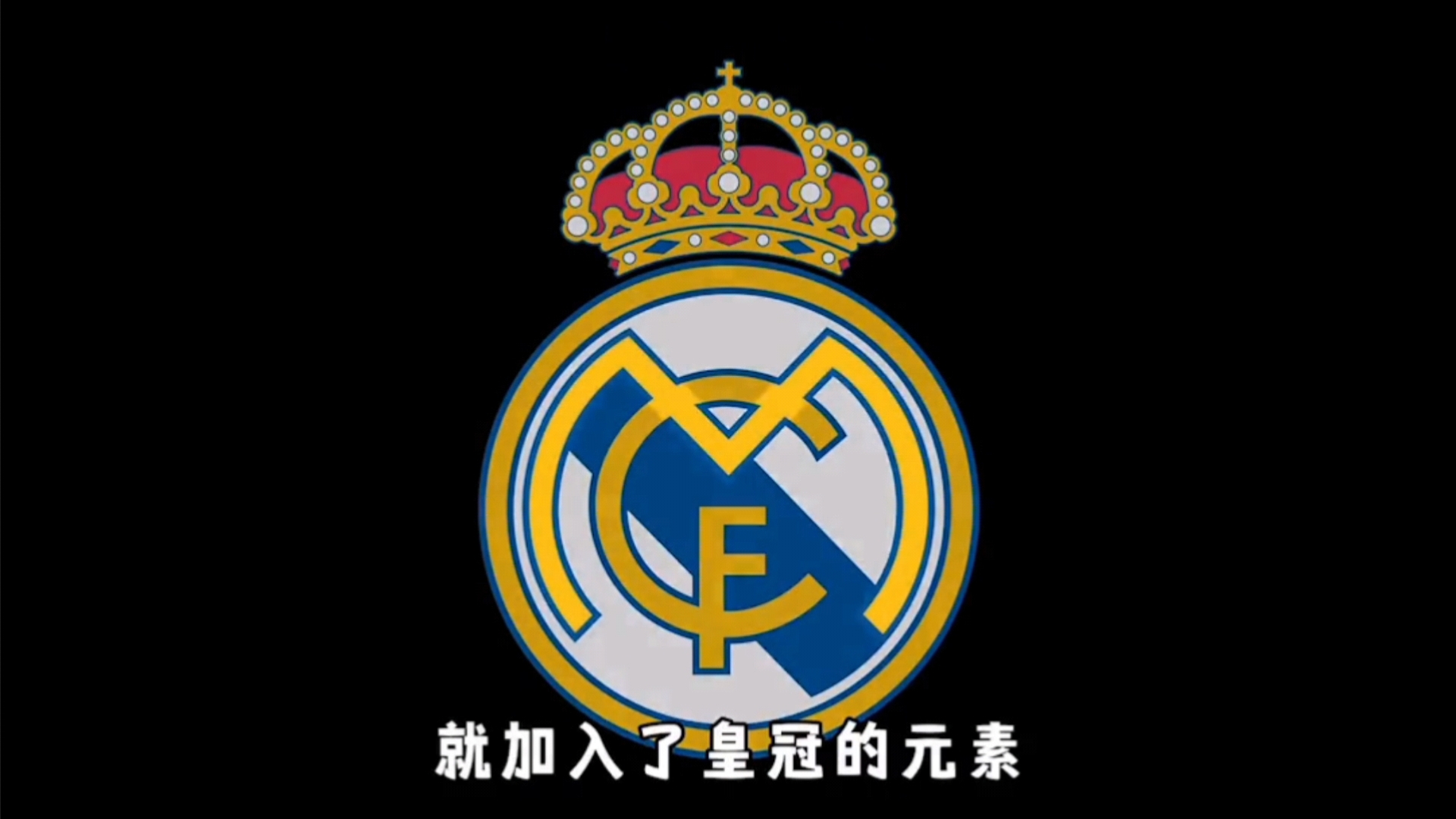 标注